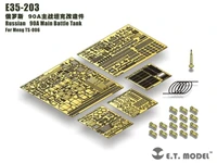 E35-203  фототравление  Танк-90A Main Battle Tank for MENG TS-006  (1:35) 2000002168485