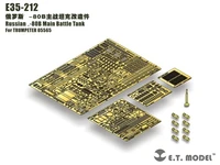 E35-212  фототравление  Танк-80B Main Battle Tank for Trump 05565  (1:35) 2000002168539
