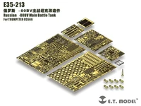 E35-213  фототравление  Танк-80BV Main Battle Tank for Trump 05566  (1:35) 2000002168546