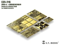 E35-216  фототравление  JS-4 Heavy Tank - Trump 05573  (1:35) 2000002168553