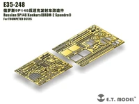 E35-248  фототравление  Russian 9P148 Konkurs (BRDM-2 Spandrel) - Trump 05515  (1:35) 2000002168607