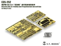 E35-252  фототравление  ZSU-23-4 Shilka Self-Propelled Anti-Aircraft Gun - Meng TS-023  (1:35) 2000002168614