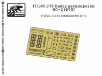f72002  фототравление  Набор деталировки ИС-2  (1:72) 2000000151106