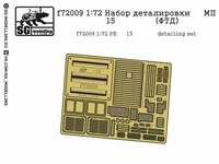 f72009  фототравление  Набор деталировки ТМП Танк-15  (1:72) 2000000224084