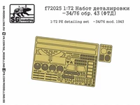 f72025  фототравление  Набор деталировки Танк-34/76 обр. 43 года.  (1:72) 2000000157962