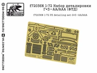 f72036N  фототравление  Набор деталировки Г@З-АА/ААА  (1:72) 2000002056393