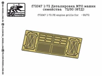 f72047  фототравление  Деталировка МТО машин семейства Танк-72/90  (1:72) 2000000151267