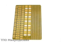 МД 350208  фототравление  Набор иллюминаторов и дверей  (1:350) 2000000090887