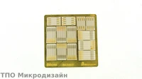 МД 350213  фототравление  Вёсла  (1:350) 2000000104447