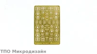 МД 350214  фототравление  Вьюшки  (1:350) 2000000104454