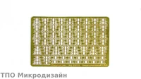 МД 350215  фототравление  Стойки спасплотов ПСН  (1:350) 2000000104461