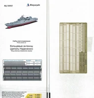 МД 350227  фототравление  Кольцевая антенна (диполь Надененко)  (1:350) 2000000236667