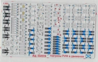 МД 350229  фототравление  Матросы РИФ в движении (цветные)  (1:350) 2000000236681