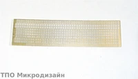 МД 700201  фототравление  Леера флот СССР/Россия  (1:700) 2000000090894