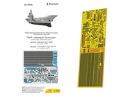 МД 700208  фототравление  ТАВКР "Адмирал Кузнецов"  (1:700) 2000000255439
