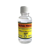 MM114  клей  Клей для моделей сверхртекучий супер быстрый (желтый), 30 мл стекло 4001141006230