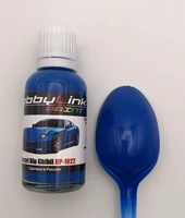 HP-1022  краска  лаковая HobbyLink 30мл.  Ferrari Blu Ghibli 2000002210887