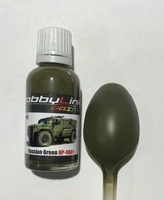 HP-9601  краска  лаковая HobbyLink 30мл.  Russian Green 2000002214267