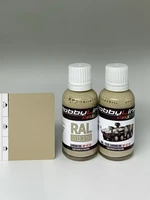 HP-9710  краска  лаковая HobbyLink 30мл.  RAL-1039 Sandbeige 2000002214366