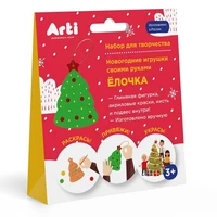 «Елочка» Г000727