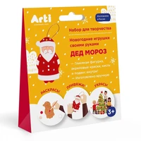 «Дед Мороз» Г000724