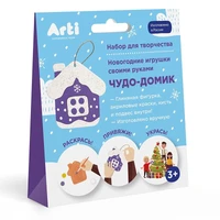 «Чудо-домик» Г000726