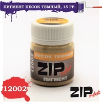 12002  нанесение эффектов  Пигмент песок темный 15гр 4678599330189