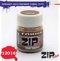 12016  нанесение эффектов  Пигмент глина 15гр 4678599330325