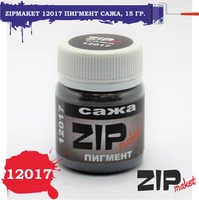 12017  нанесение эффектов  Пигмент сажа 15гр 4678599330332