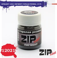 12021  нанесение эффектов  Пигмент горелая резина 15гр 4678599330370