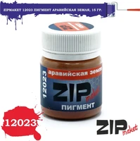 12023  нанесение эффектов  Пигмент аравийская земля 15гр 4678599330394