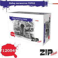 12054  нанесение эффектов  Набор пигментов "Город" 2000000080048