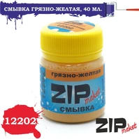 12202  нанесение эффектов  Смывка грязно-желтая, 40 мл. 4678599330592