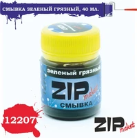 12207  нанесение эффектов  Смывка зеленый грязный , 40 мл. 4678599330646