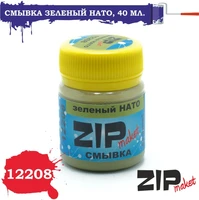 12208  нанесение эффектов  Смывка зеленый НАТО, 40 мл. 2000000113395