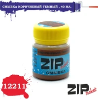12211  нанесение эффектов  Смывка коричневый темный, 40 мл. 4678599330684