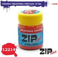 12214  нанесение эффектов  Смывка ржавчина светлая, 40 мл. 4678599330714