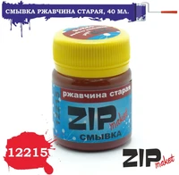 12215  нанесение эффектов  Смывка ржавчина старая, 40 мл. 4678599330721