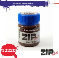 12220  нанесение эффектов  Эффект Потеки ржавчина 4678599330738