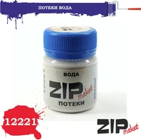 12221  нанесение эффектов  Эффект Потеки вода 4678599330745