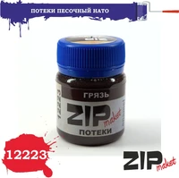 12223  нанесение эффектов  Эффект Потеки грязь, 40 мл. 4678599330769