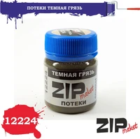 12224  нанесение эффектов  Эффект Потеки темная грязь, 40 мл. 4678599330776