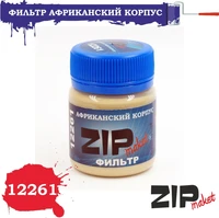 12261  нанесение эффектов  Фильтр "Африканский корпус" 40 мл. 4678599330851