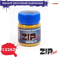 12262  нанесение эффектов  Фильтр "Песочный камуфляж" 40 мл. 4678599330868