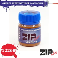 12268  нанесение эффектов  Фильтр "Трёхцветный камуфляж" 40 мл. 4678599330629