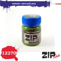 12270  нанесение эффектов  Светлый мох 4678599330936