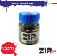 12271  нанесение эффектов  Темный мох 4678599330943