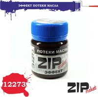 12273  нанесение эффектов  Потеки масла 4678599330967