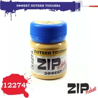 12274  нанесение эффектов  Потеки топлива 4678599330974
