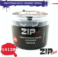 14128  нанесение эффектов  Текстурная паста "Черная" средняя 4678599331353